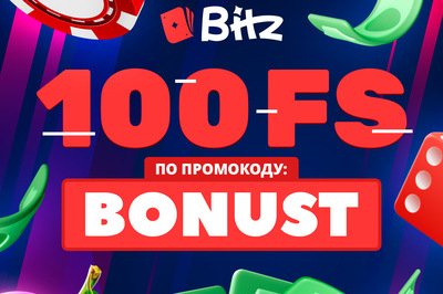 Bitz Casino - 100 Фриспинов без депозита